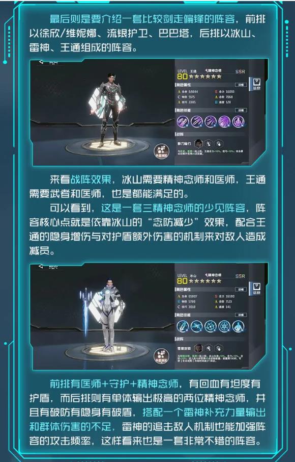 吞噬星空黎明內購版