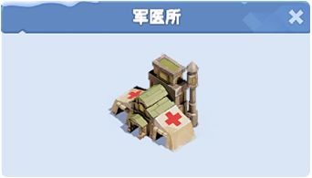 無盡冬日內置菜單