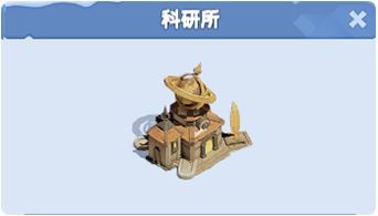 無盡冬日內置菜單