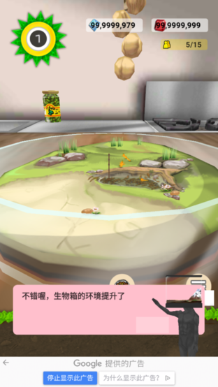 罕見生物的水族箱中文版 罕見生物的水族箱中文版