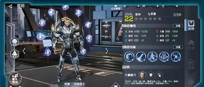 吞噬星空黎明內購版