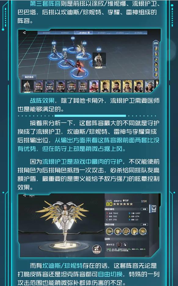 吞噬星空黎明內購版