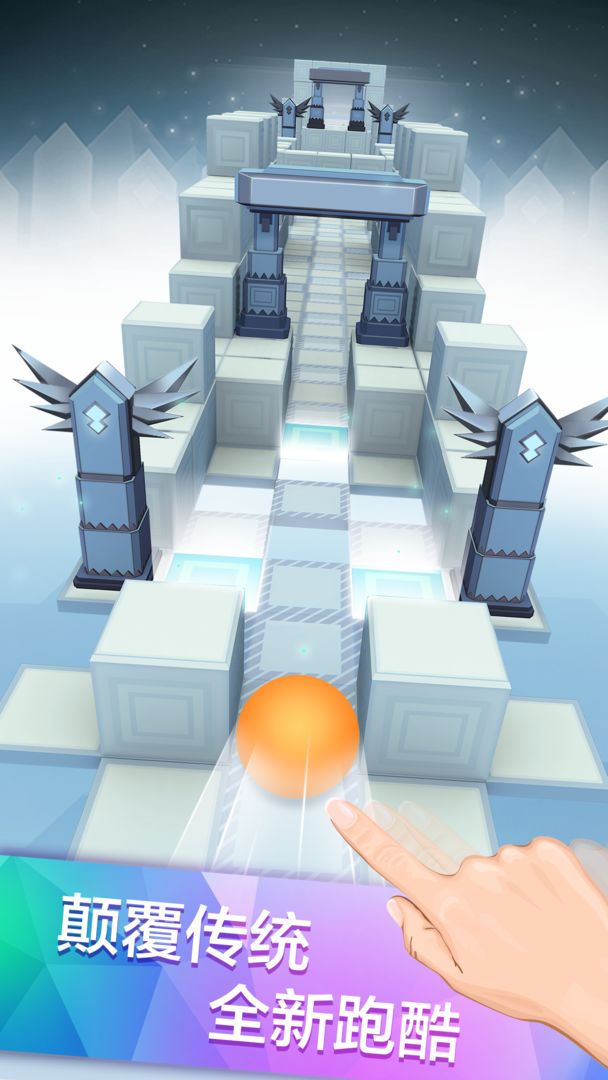 滾動的天空免費版內(nèi)購版