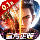 吞噬星空黎明內購版