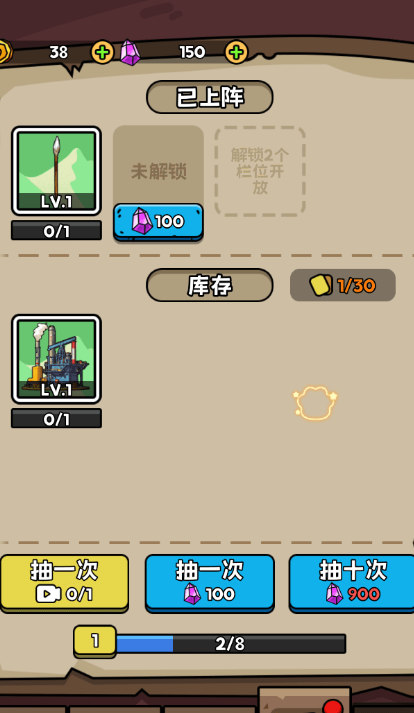 人類(lèi)無(wú)限進(jìn)化