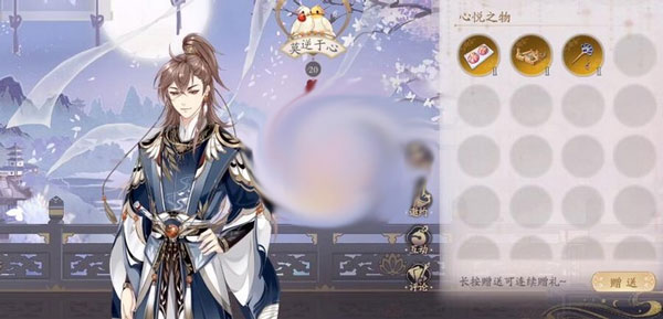 花亦山心之月最新版
