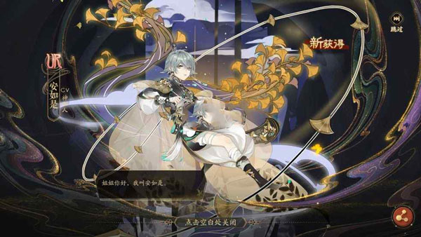 花亦山心之月最新版