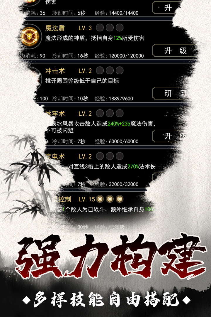 魔劍奇兵永抽版