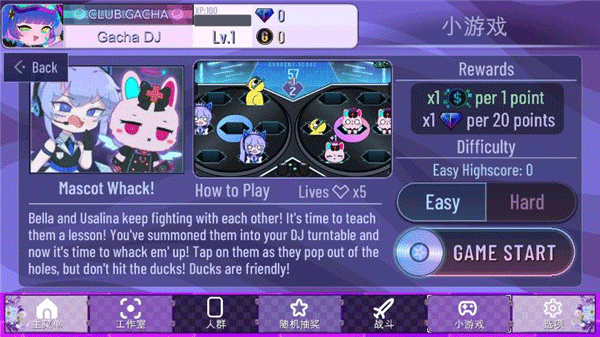 加查奇遇記中文版免費(fèi)版 加查奇遇記中文版免費(fèi)版