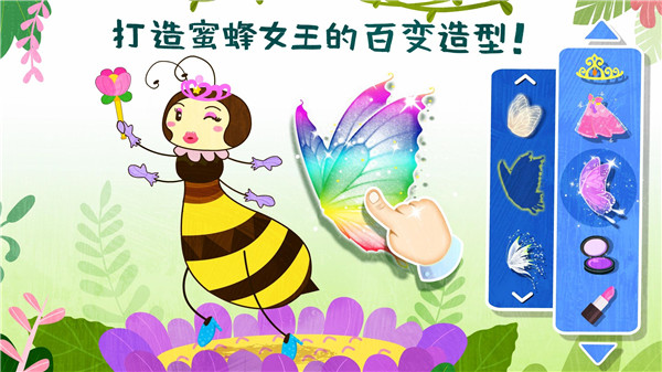 奇妙昆蟲世界游戲手機版 奇妙昆蟲世界游戲手機版