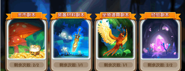 冒險王3OL0.1折