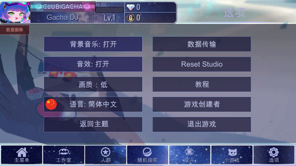 加查奇遇記中文版免費(fèi)版 加查奇遇記中文版免費(fèi)版