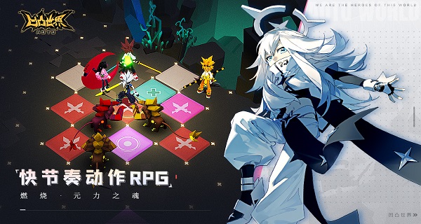 凹凸世界無限星石版