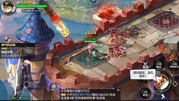 魔劍奇兵永抽版