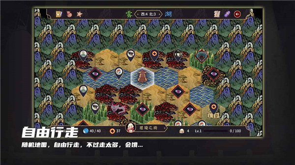 玉言山野行內置菜單MOD版