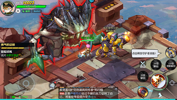 魔劍奇兵永抽版