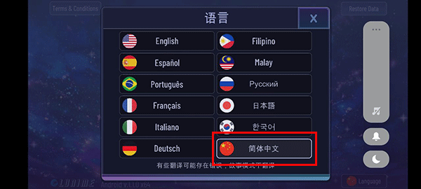 加查奇遇記中文版免費(fèi)版 加查奇遇記中文版免費(fèi)版