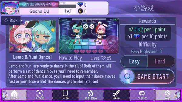 加查奇遇記中文版免費(fèi)版 加查奇遇記中文版免費(fèi)版