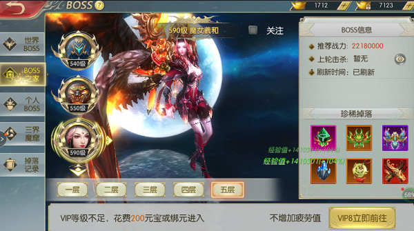 太古封魔錄0.1折版