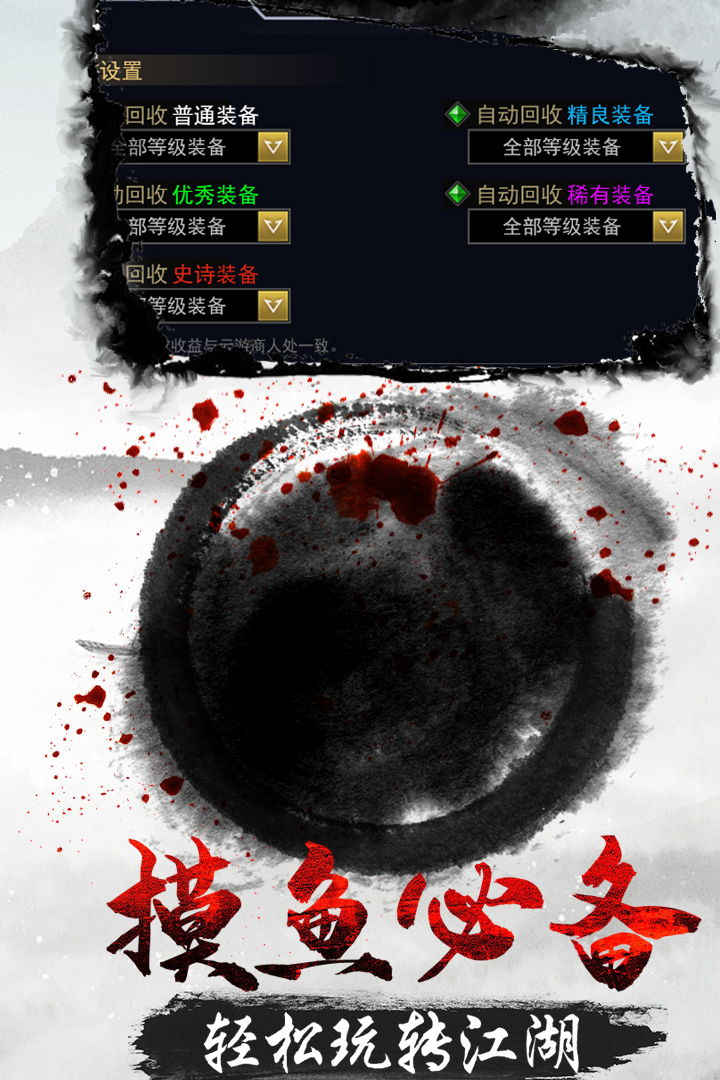 魔劍奇兵永抽版