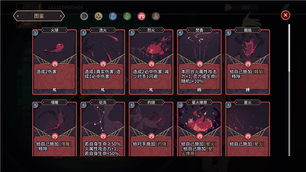 玉言山野行內置菜單MOD版