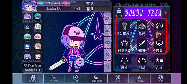 加查奇遇記中文版免費(fèi)版 加查奇遇記中文版免費(fèi)版