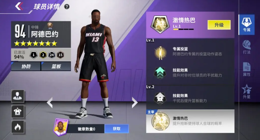 美職籃全明星紫卡怎么選-美職籃全明星紫卡選擇推薦
