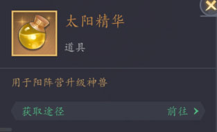 放置與召喚免費版