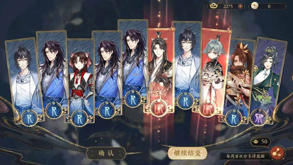 花亦山心之月最新版