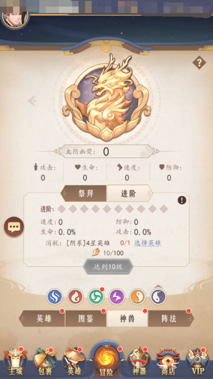 放置與召喚免費版