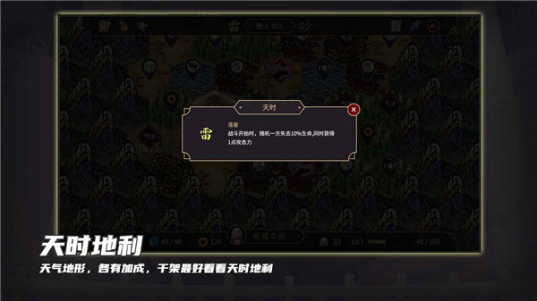 玉言山野行內置菜單MOD版