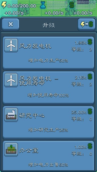 反應堆能源公司巨頭內置菜單
