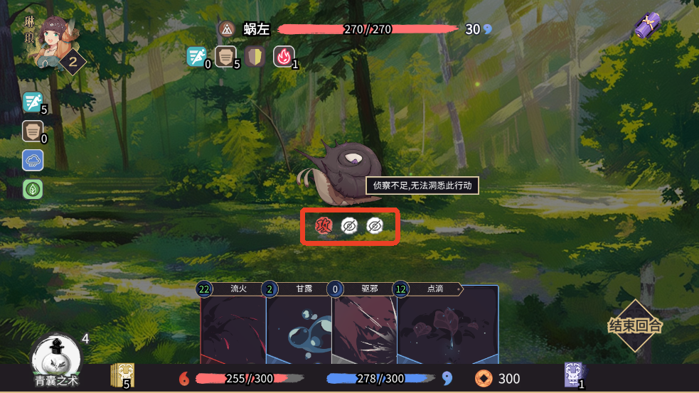玉言山野行內置菜單MOD版