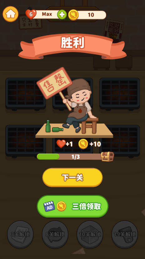 串燒時(shí)光