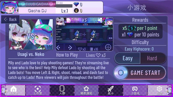 加查奇遇記中文版免費(fèi)版 加查奇遇記中文版免費(fèi)版