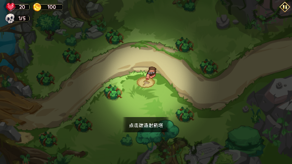 塔防之王5內置菜單