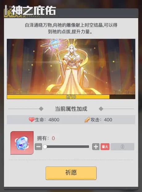 三千幻世內(nèi)置菜單