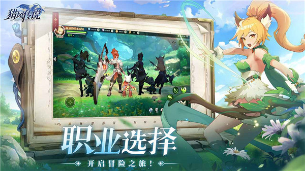 獵風傳說內置mod菜單最新版