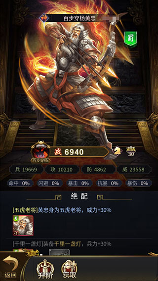 王者光輝最新版