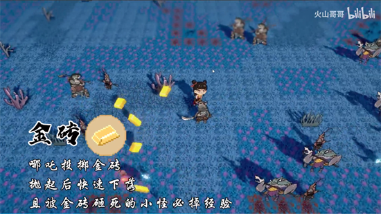 黑神榜哪吒內(nèi)置菜單