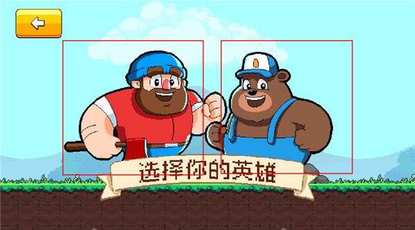 伐木工大冒險(xiǎn)內(nèi)置mod菜單