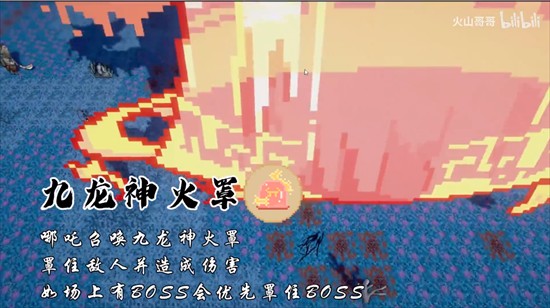 黑神榜哪吒內(nèi)置菜單