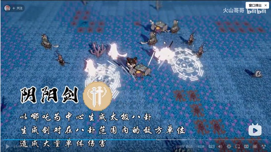 黑神榜哪吒內(nèi)置菜單