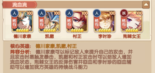 幸運草騎士0.1折版
