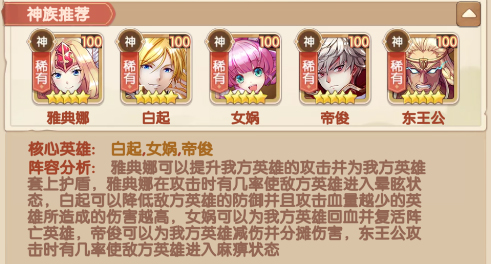幸運草騎士0.1折版