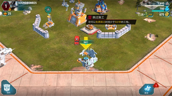 變形金剛地球戰(zhàn)爭(zhēng)內(nèi)置菜單