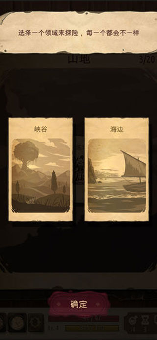 魔法之劍起源內(nèi)置作弊菜單