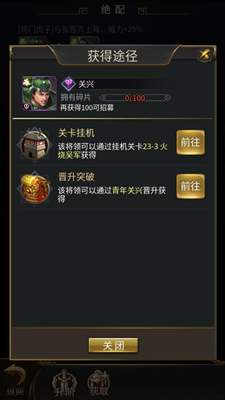 王者光輝最新版