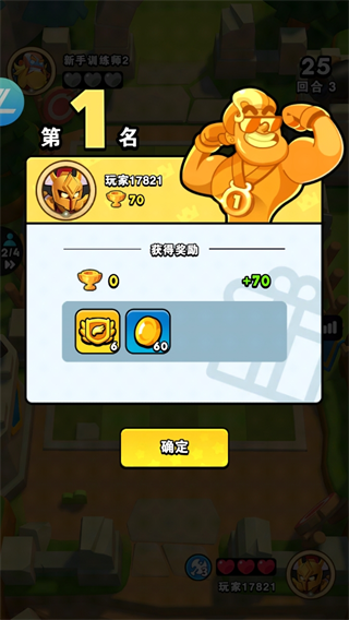 對戰(zhàn)精靈最新版