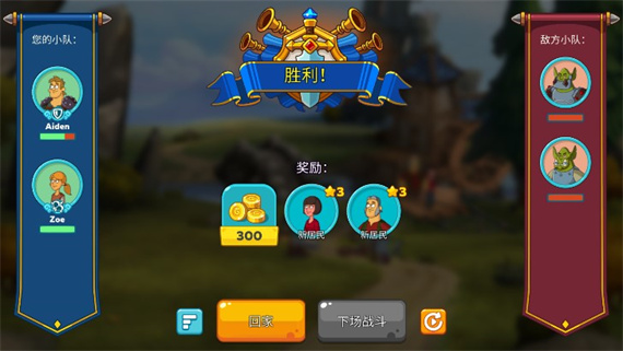 喧鬧的城堡單機內購版